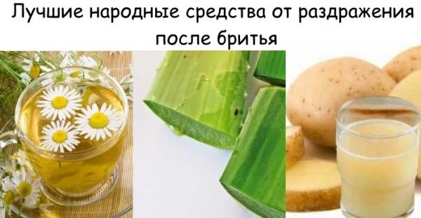 Как бриться без раздражения девушке ноги, зону бикини, подмышки