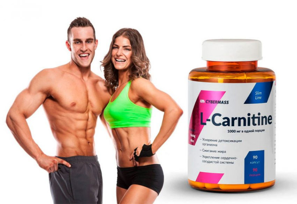 L-карнитин для похудения