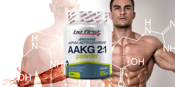 Что такое Аргинин