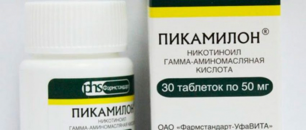 Таблетки для улучшения мозговой деятельности и памяти