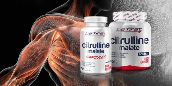 Что такое цитруллин Что такое цитруллин