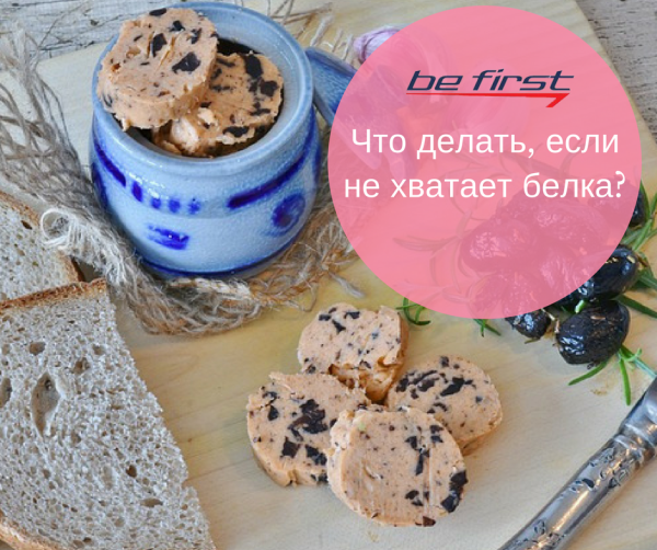 Гейнер высокобелковый для набора мышечной массы