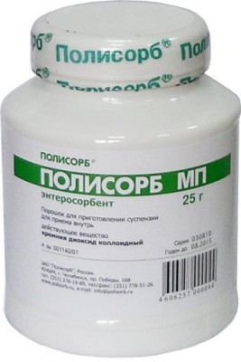 Полисорб для похудения