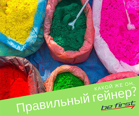 Гейнер - состав качественного спортивного питания Гейнер - состав качественного спортивного питания